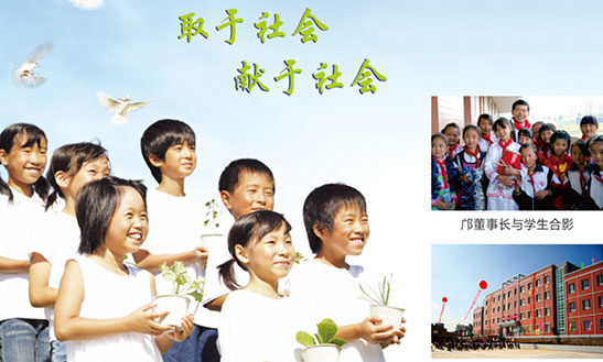 播种希望